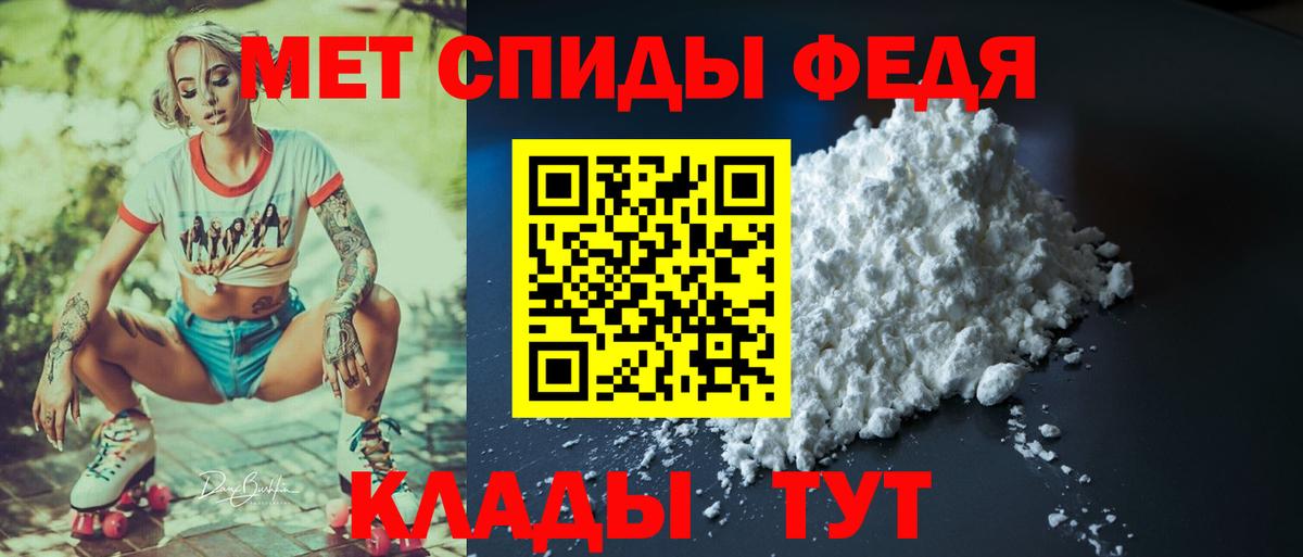 Amphetamine 97%  Вход с VPN  Кирово-Чепецк 