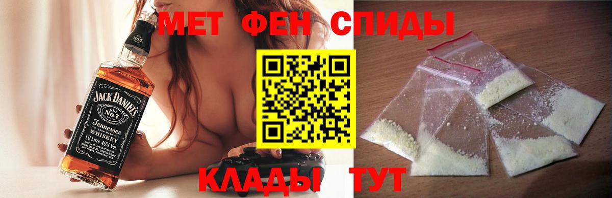 АМФЕТАМИН VHQ Кирово-Чепецк