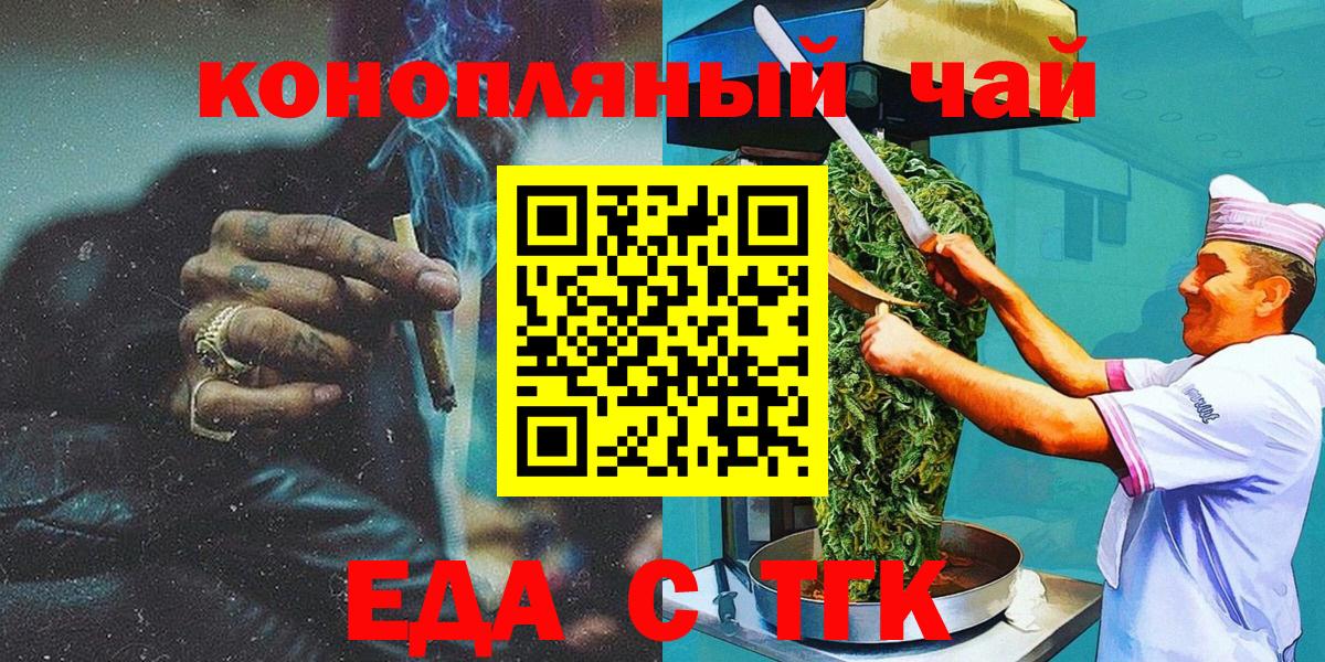 Меф МЯУ МЯУ   ЭКСТАЗИ  Метадон  Вход с VPN  Кирово-Чепецк  КОКАИН  ГАШИШ  Бошки Шишки 