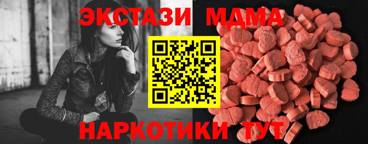 Ecstasy ешки Кирово-Чепецк