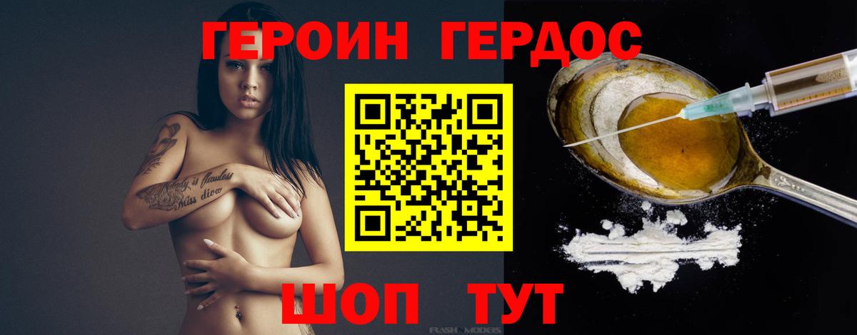 Кирово-Чепецк  ГЕРОИН гречка  Вход с VPN 