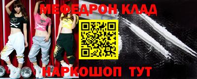 таблы Ирбит