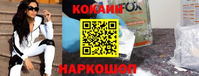 мяу мяу мука Заводоуковск