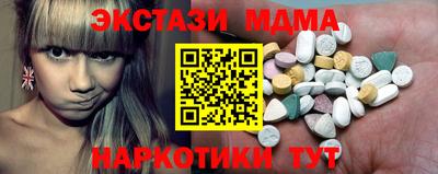 альфа пвп VHQ Заволжье