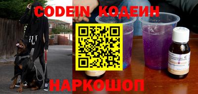 кокаин колумбия Ипатово