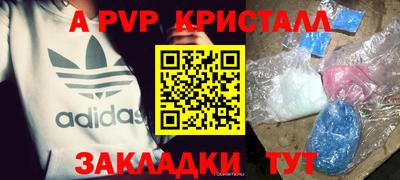 мдпв Жуковский