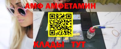 альфа пвп VHQ Заволжье