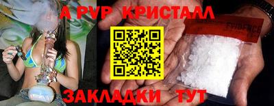 альфа пвп VHQ Заволжье