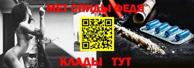 таблы Ирбит
