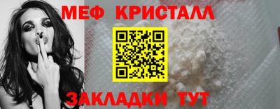 мяу мяу мука Заводоуковск