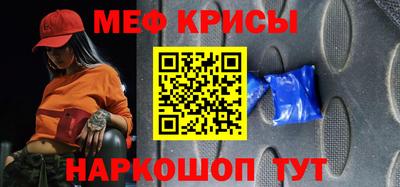 таблы Ирбит
