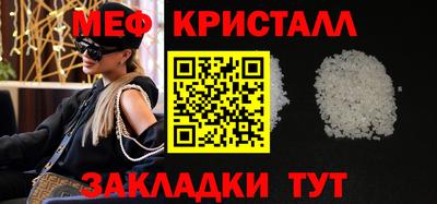 мяу мяу мука Заводоуковск