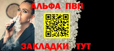 таблы Ирбит