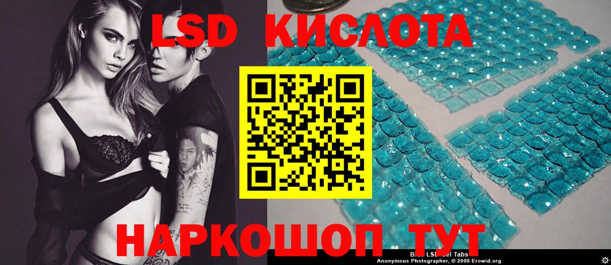 ЛСД экстази ecstasy  ЛСД экстази ecstasy  Лсд 25 экстази  Кирово-Чепецк  Вход с VPN 
