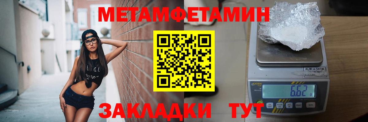 Первитин витя Кирово-Чепецк