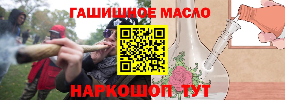 ТГК концентрат  Вход с VPN  Кирово-Чепецк 
