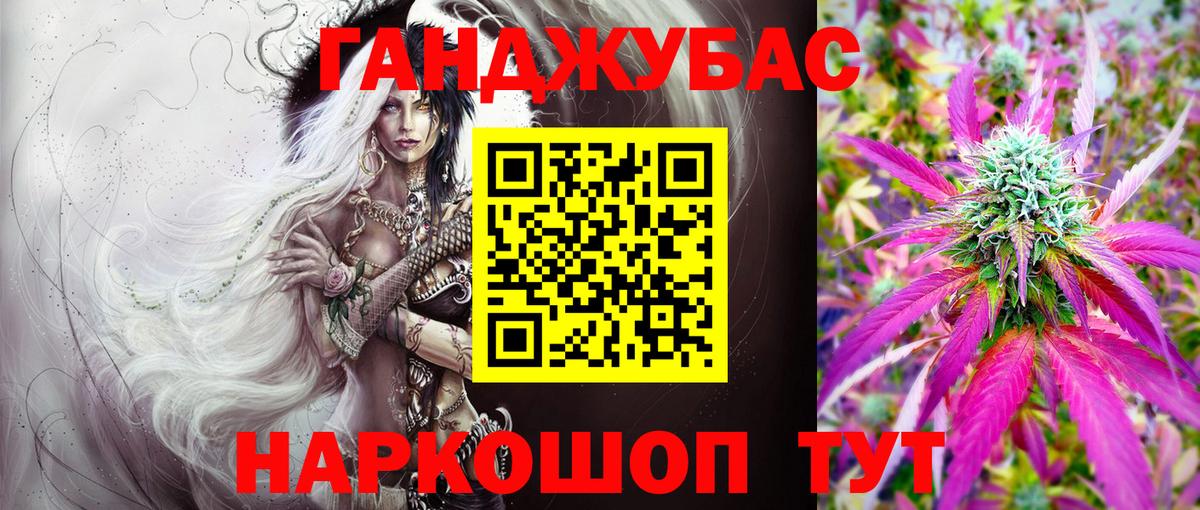 Кирово-Чепецк  Шишки марихуана индика  Канабис VHQ  Вход с VPN  Каннабис SATIVA & INDICA 